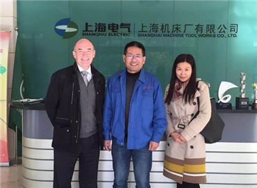 上海电气集团上海机床厂有限公司